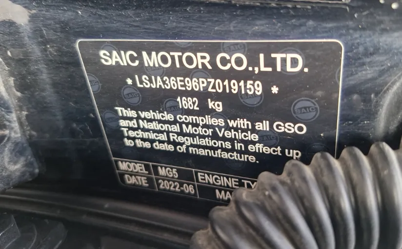 ام جي 5 LUX 2023 