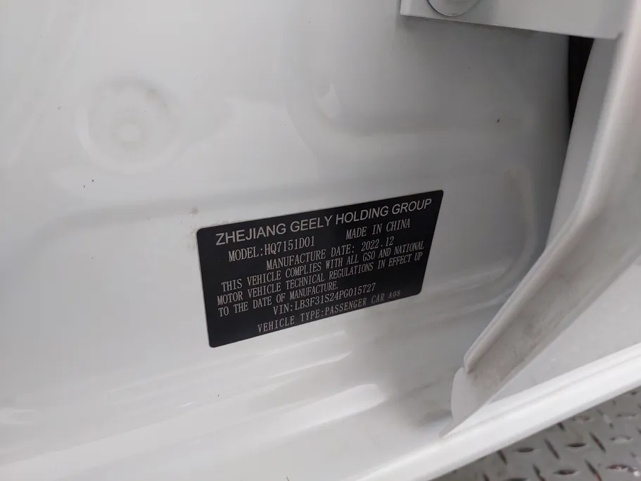 2023 Geely Emgrand GS 