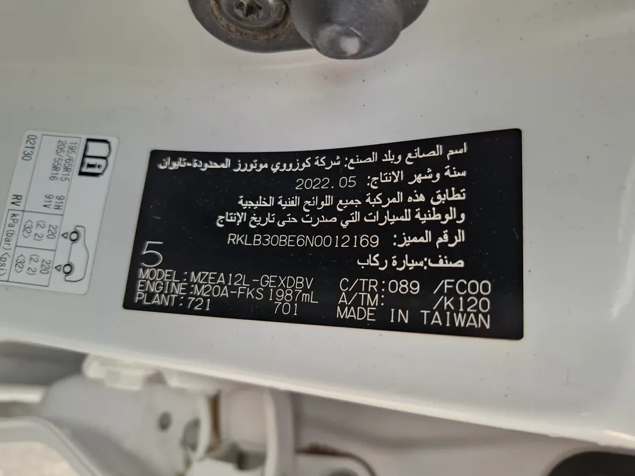 تويوتا كورولا XLI 2022 