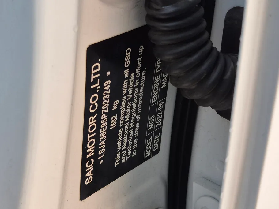 ام جي 5 LUX 2023 