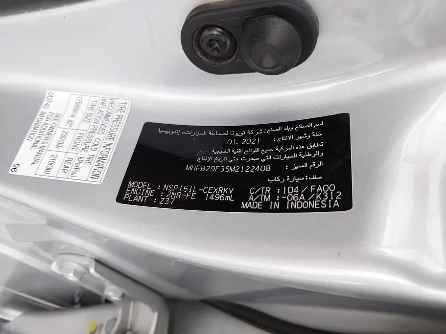 تويوتا يارس Y 2021 