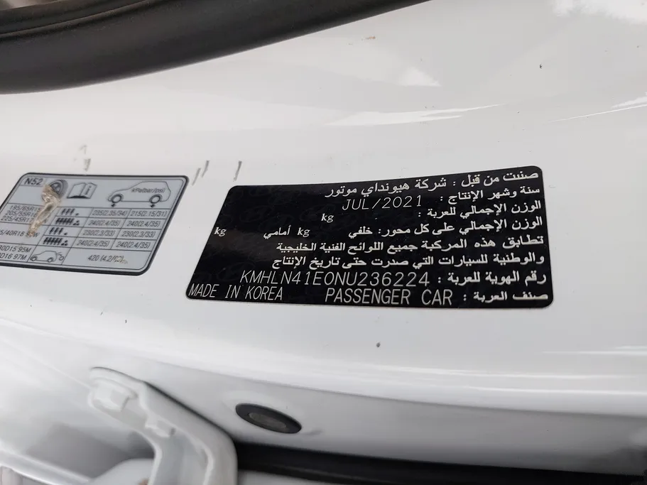 هيونداي النترا فلييت 2022 