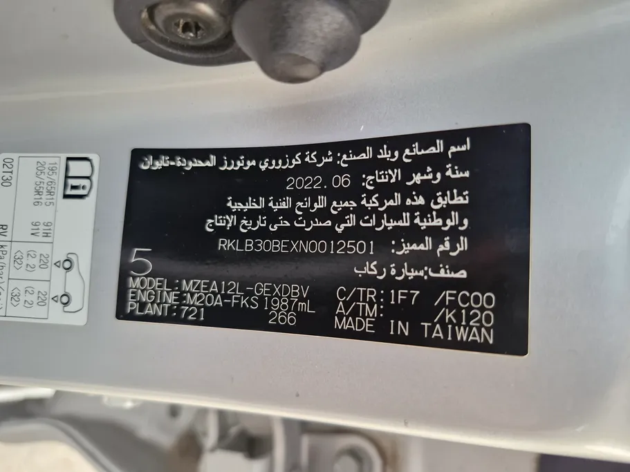 تويوتا كورولا XLI 2022 