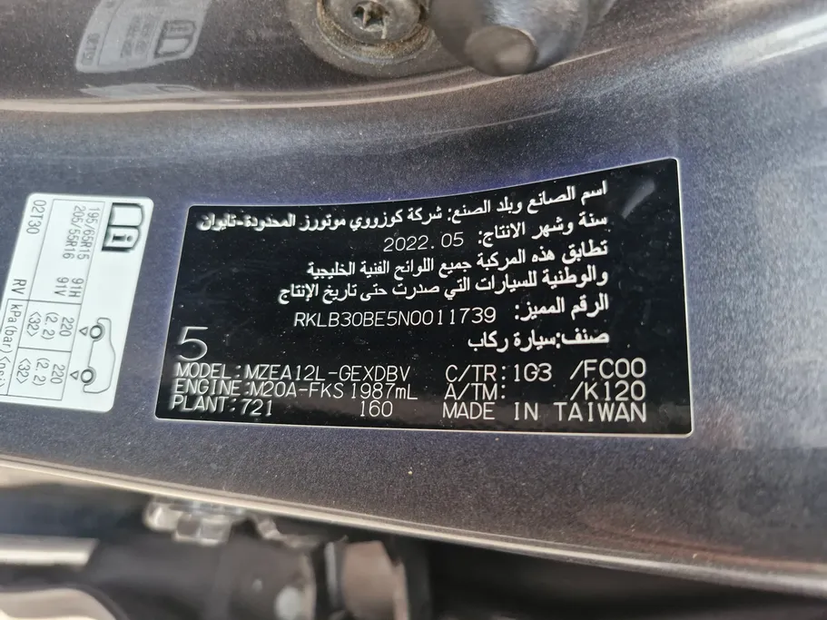 تويوتا كورولا XLI 2022 