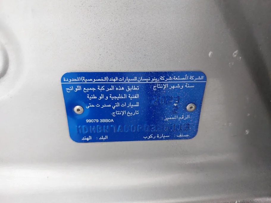 2023 Nissan Sunny SV Comfort 