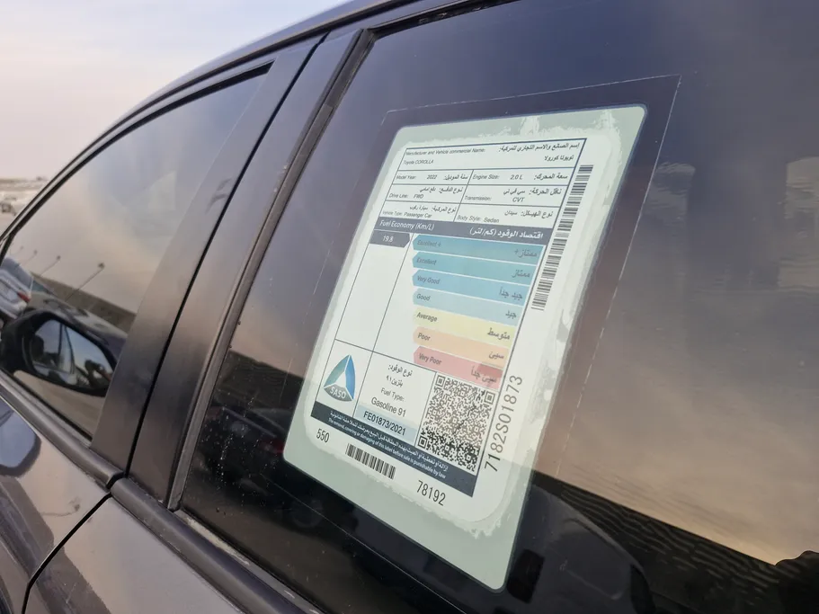 تويوتا كورولا XLI 2022 