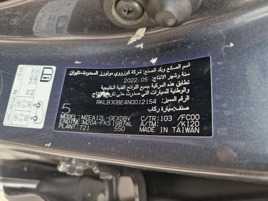 تويوتا كورولا XLI 2022 