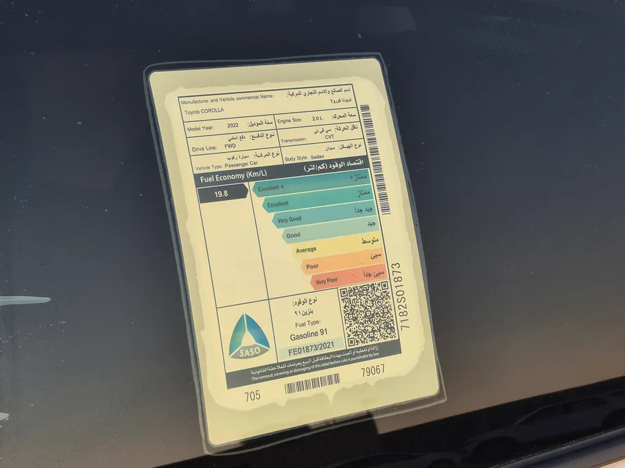 2022 Toyota Corolla XLI 