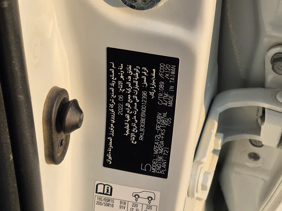 2022 Toyota Corolla XLI 