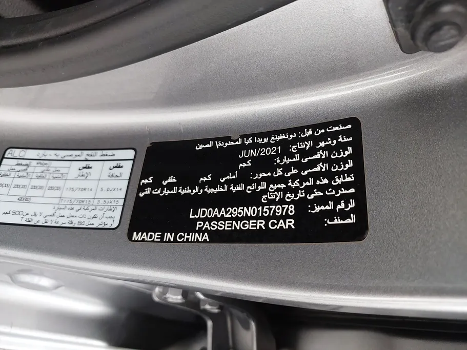 كيا بيجاس LX 2022 