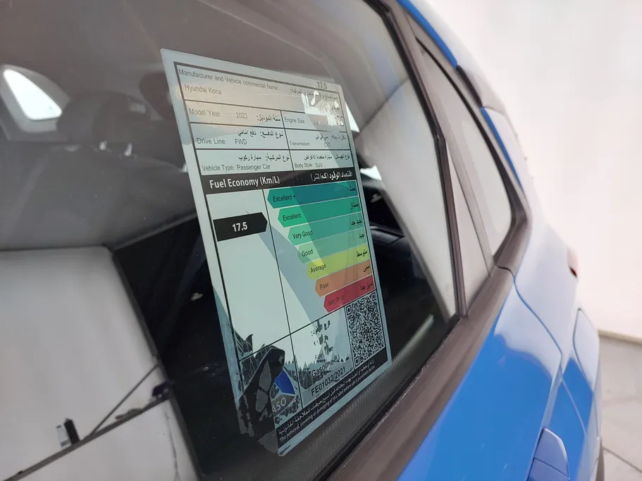 هيونداي كونا سمارت 2022 