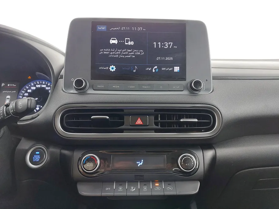 هيونداي كونا سمارت 2022 