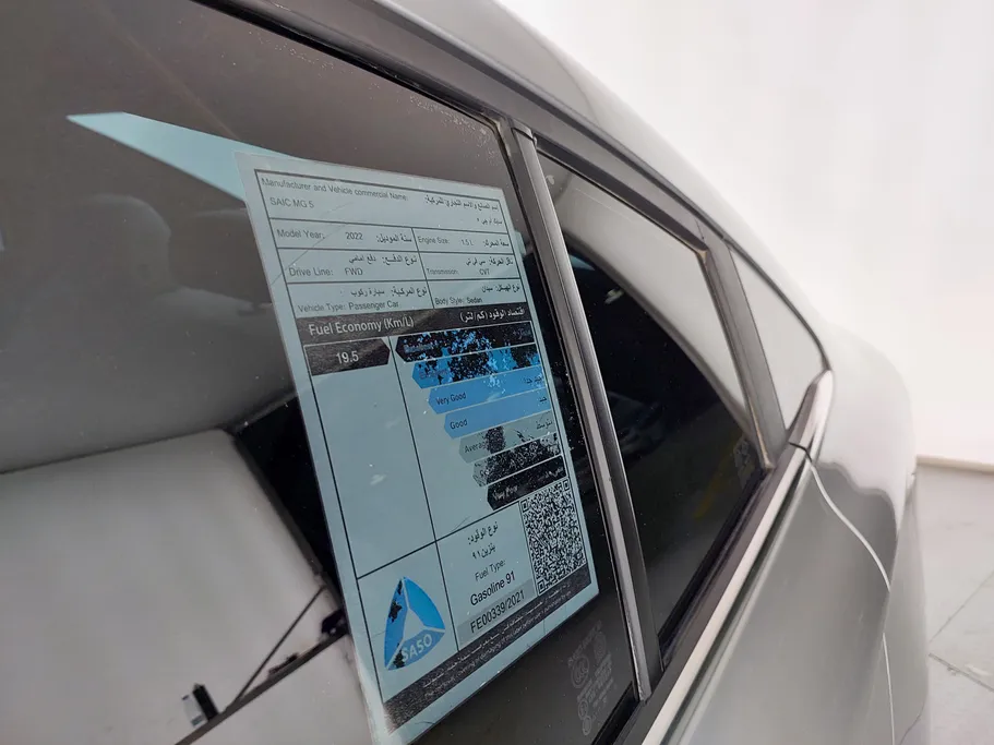 ام جي 5 COM 2022 