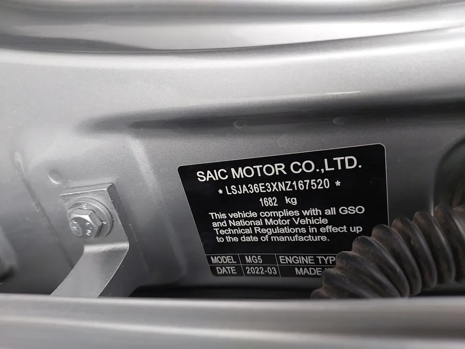 ام جي 5 COM 2022 