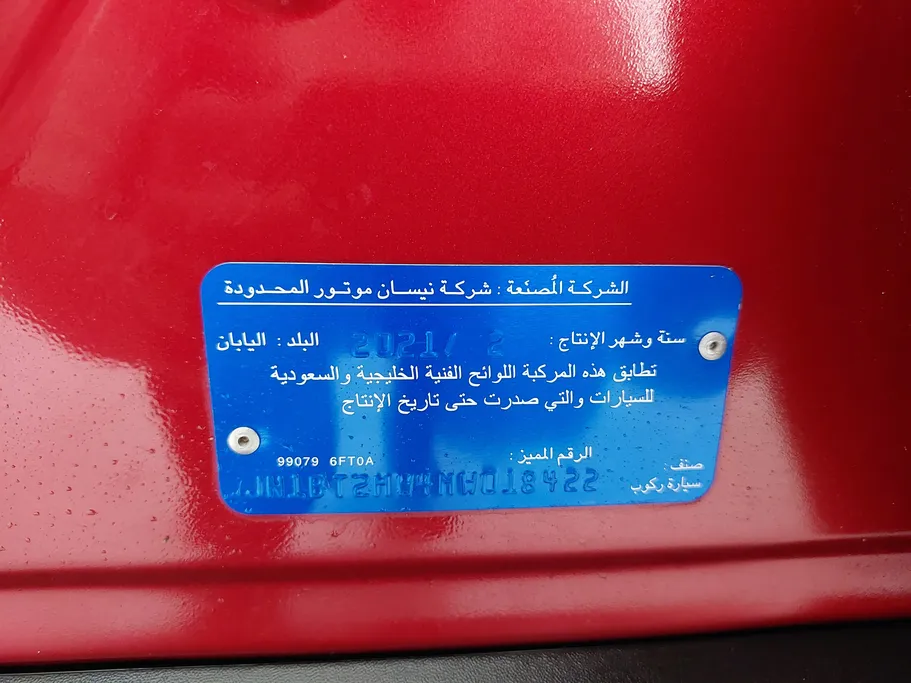 2021 Nissan Xtrail S 5 Seats 