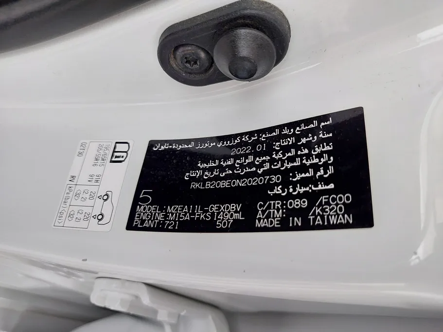 تويوتا كورولا XLI 2022 