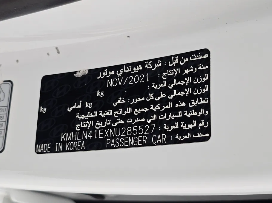 2022 Hyundai Elantra Fleet 