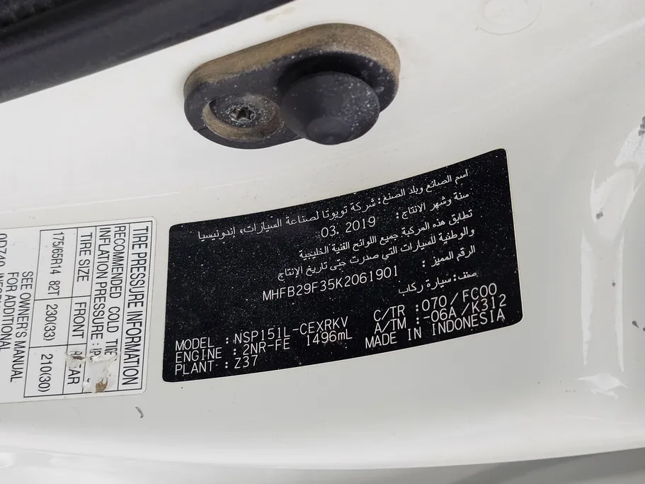 تويوتا يارس Y 2019 