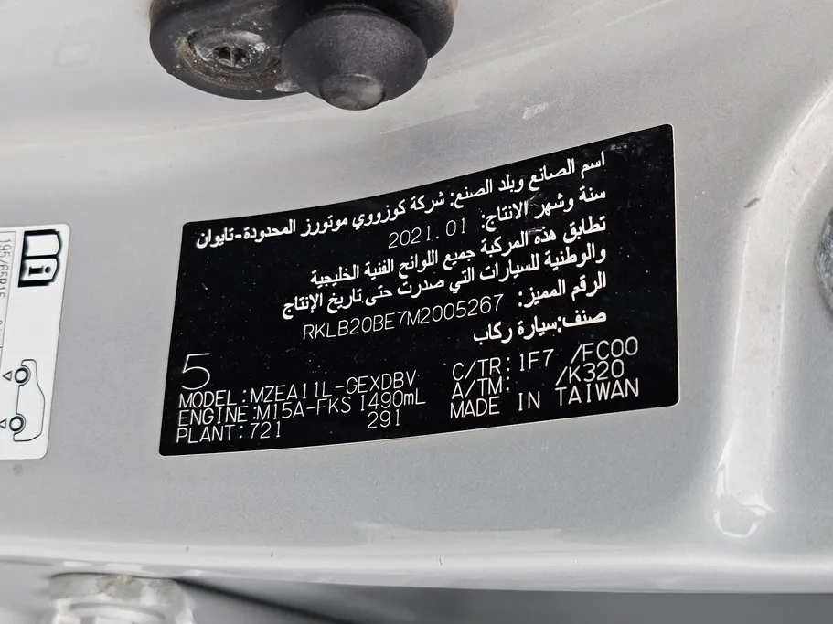 تويوتا كورولا XLI 2021 