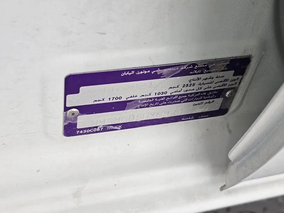 ميتسوبيشي L200 DC 4x2 2022 