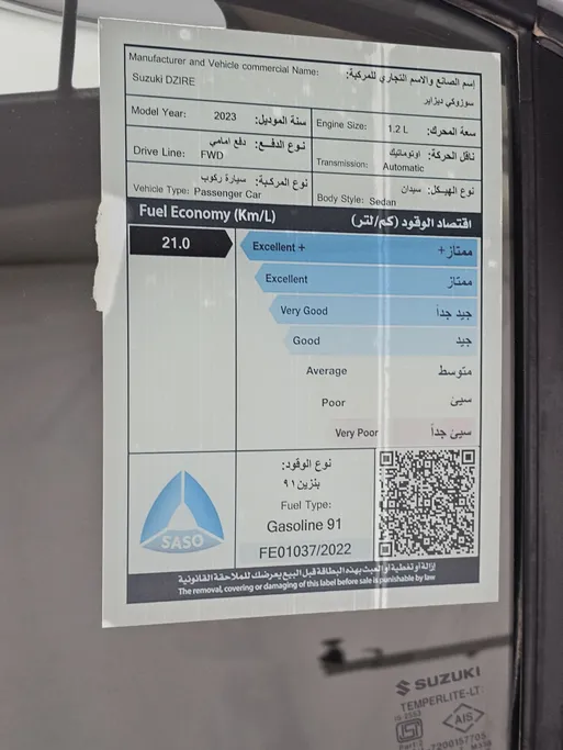 2023 Suzuki Dzire GL 