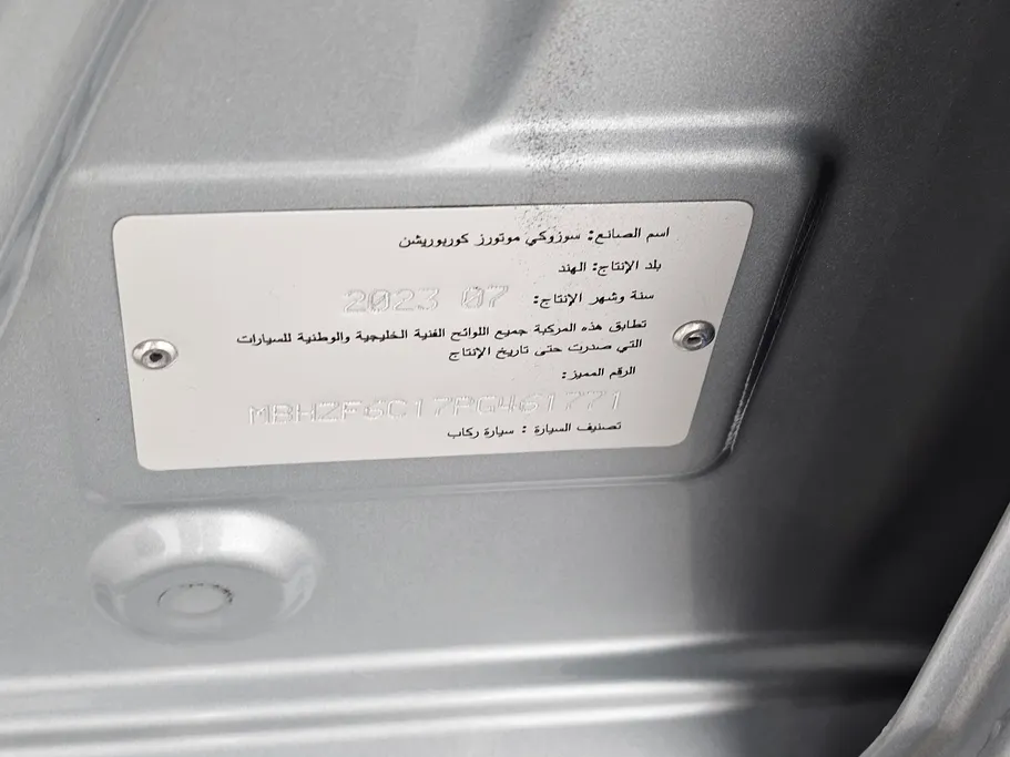 2023 Suzuki Dzire GL 