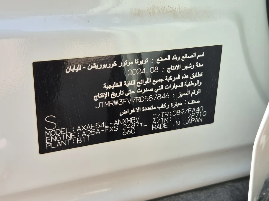 تويوتا راف فور XLE HEV 2024 