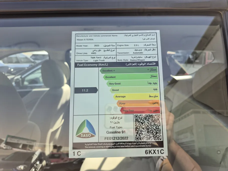2023 Nissan Xterra Titanium 