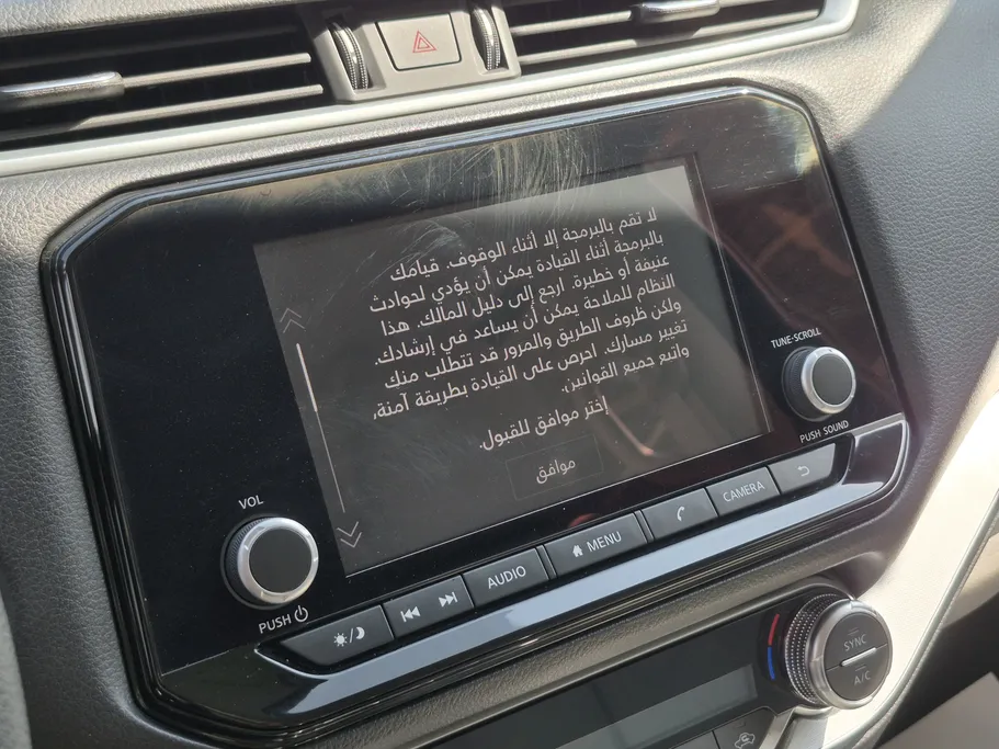 2023 Nissan Xterra Titanium 