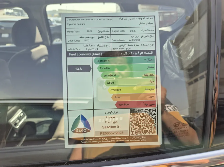 2024 Hyundai Santafe Smart 