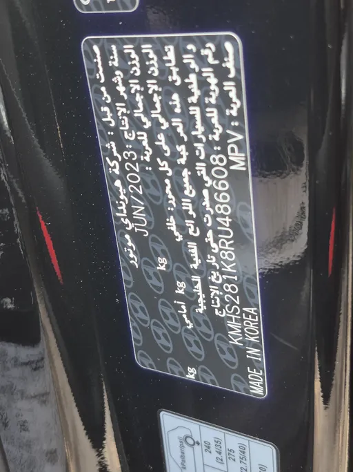 2024 Hyundai Santafe Smart 