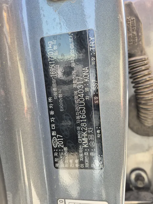 هيونداي كونا جي إل اس 2018 