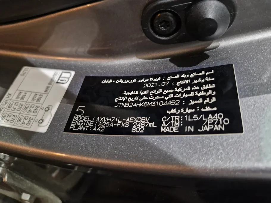 2021 Toyota Camry  GLE 