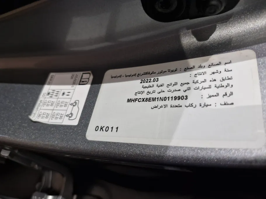 2022 Toyota Innova STD 