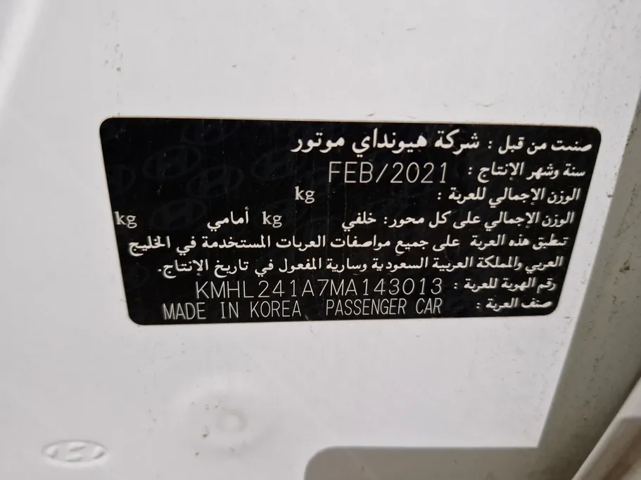 2021 Hyundai Sonata Fleet 