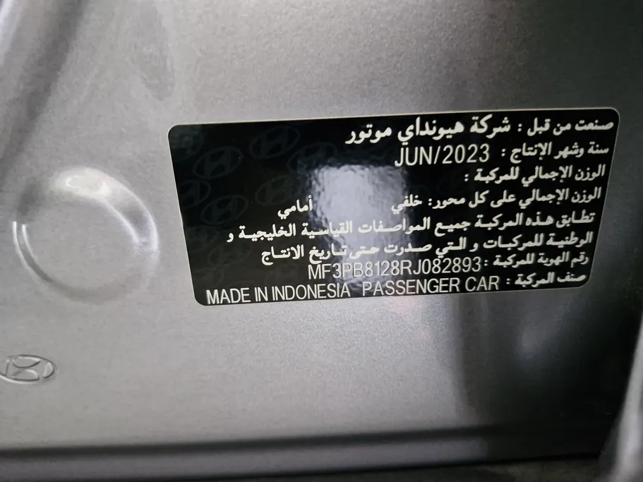 هيونداي كريتا سمارت 2024 