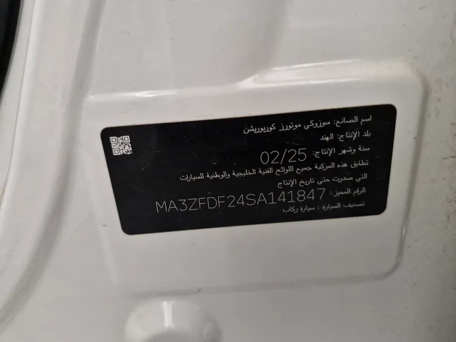 سوزوكي ديزاير GLX New Shape 2025 