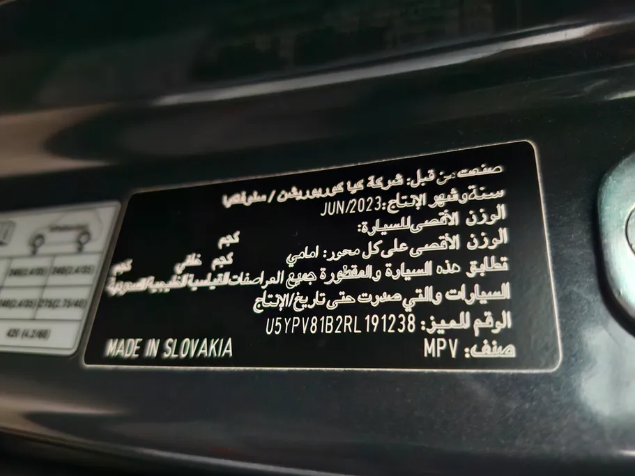 2024 Kia Sportage GLS 