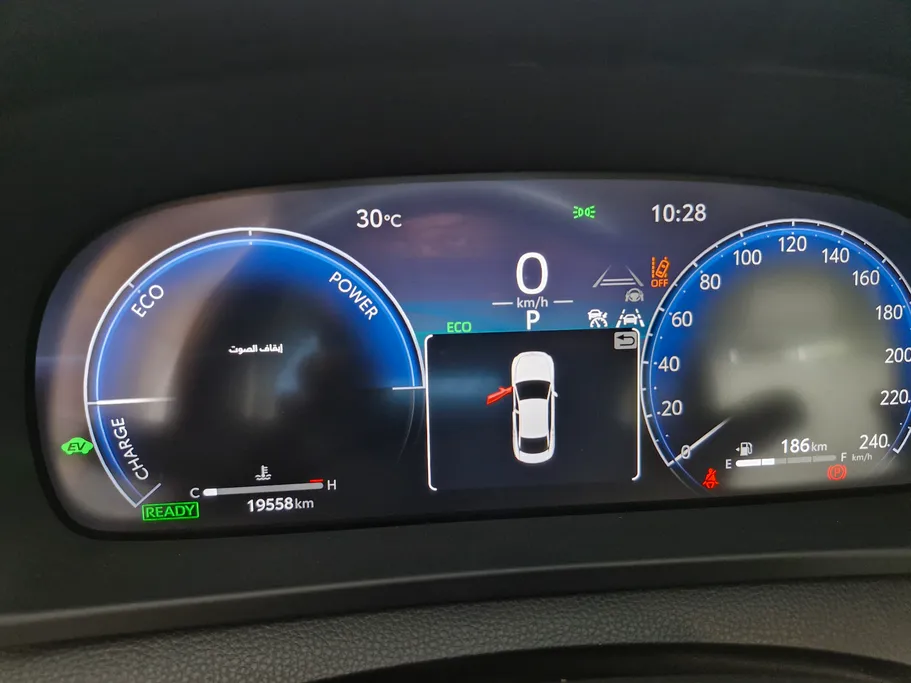 2023 Toyota Crown Majesta 