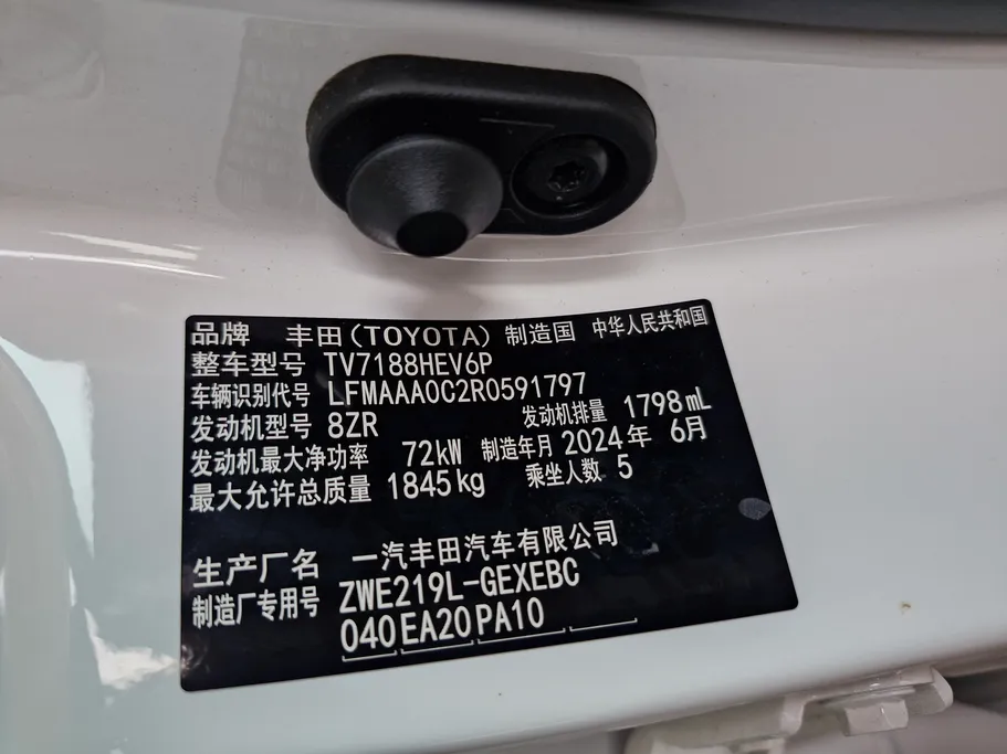 تويوتا كورولا GLI HEV Moonroof 2024 