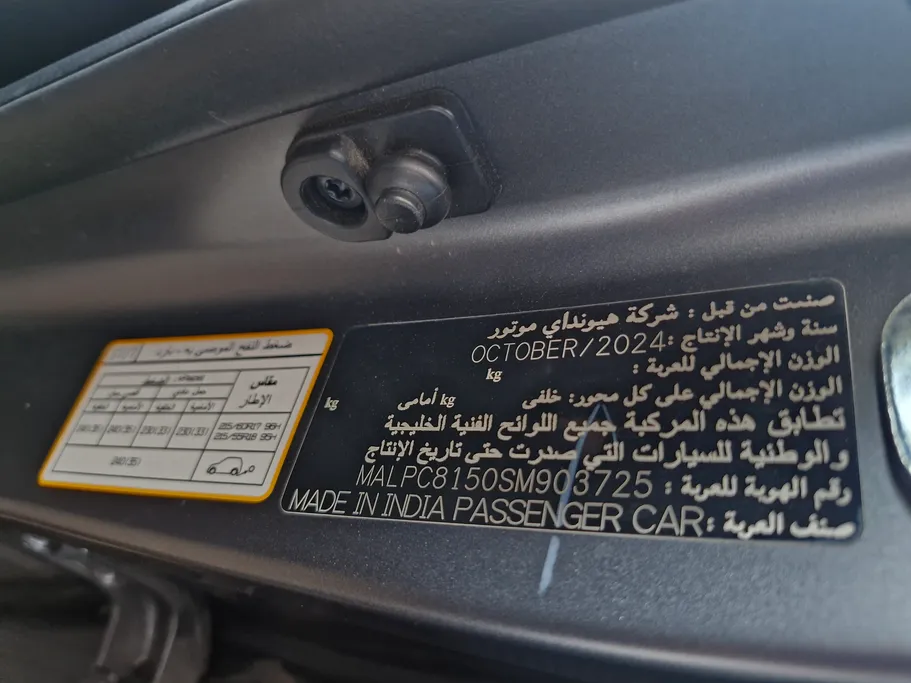 2025 Hyundai Creta Grand 