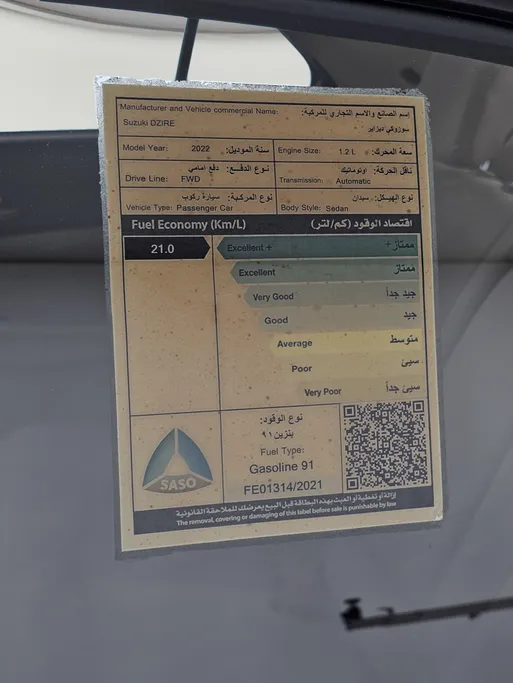 سوزوكي ديزاير GLX 2022 