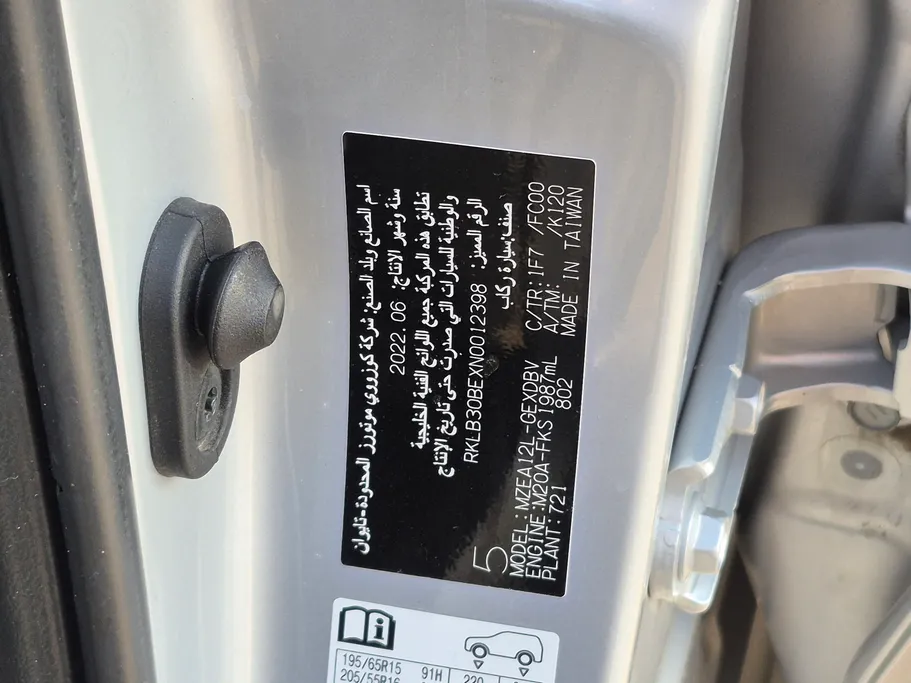 2022 Toyota Corolla XLI 