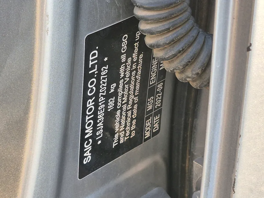 ام جي 5 LUX 2023 