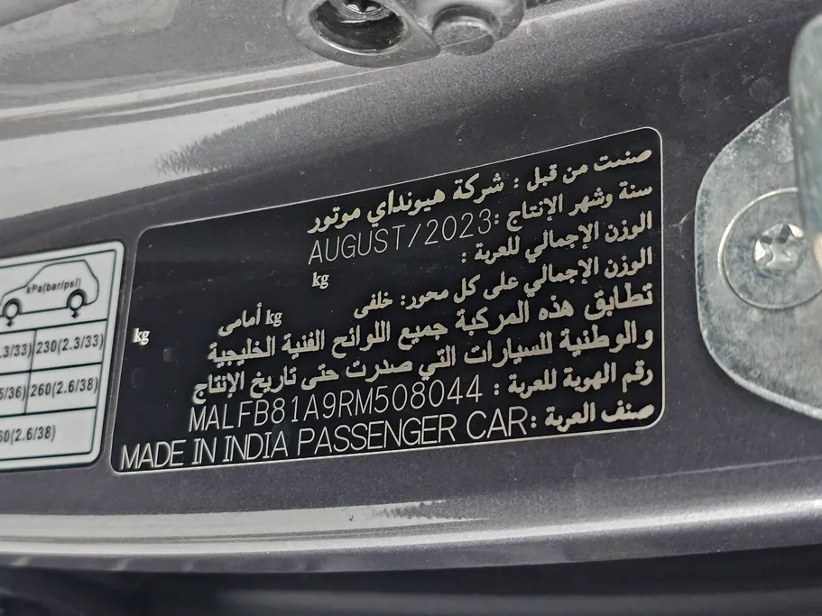 2024 Hyundai Venue Smart 