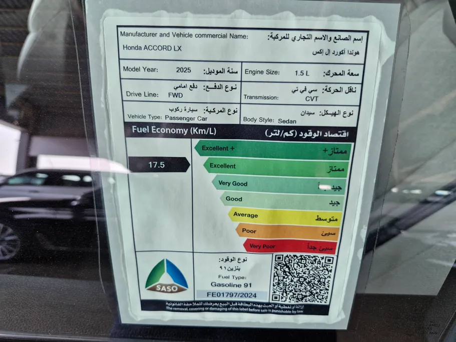 2025 Honda Accord LX 