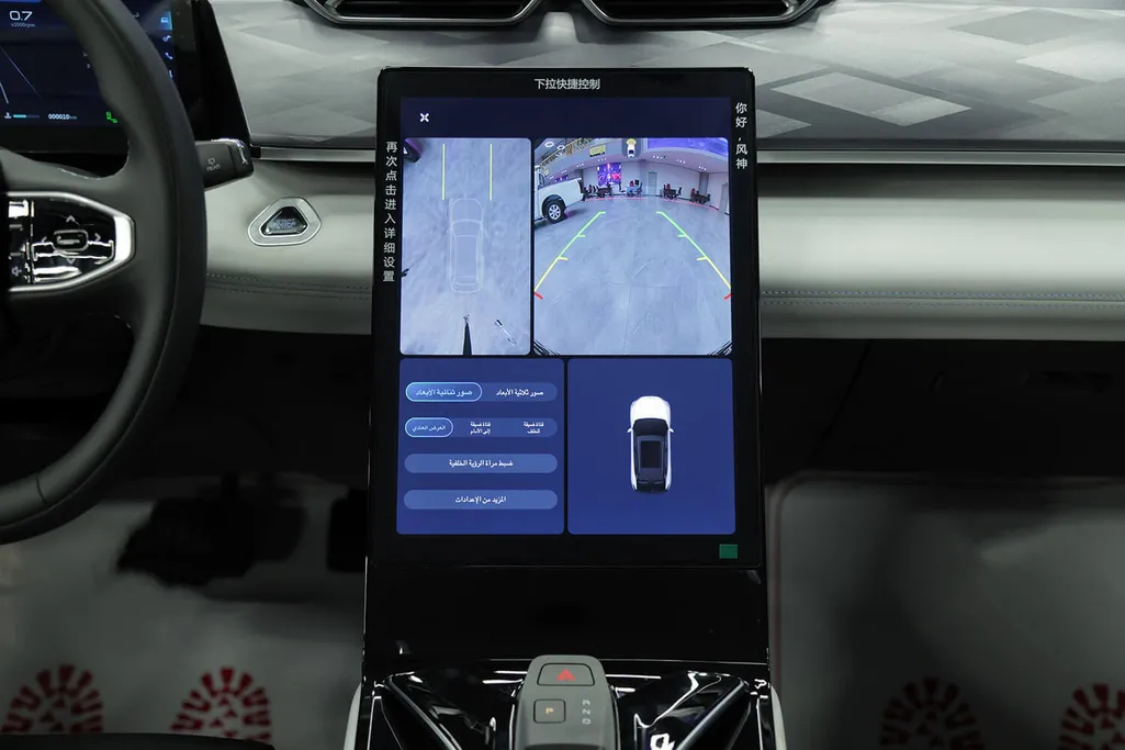 2026 Dongfeng  Mage E3 Ultimate 