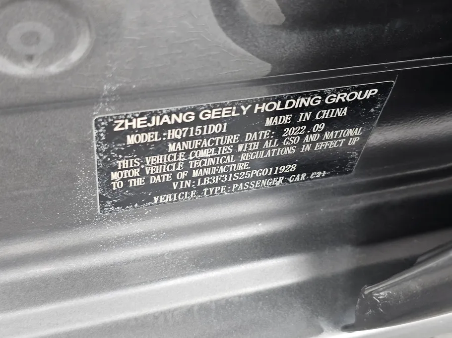 2023 Geely Emgrand GF 