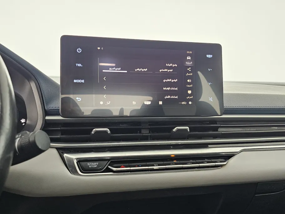 2023 Geely Emgrand GF 