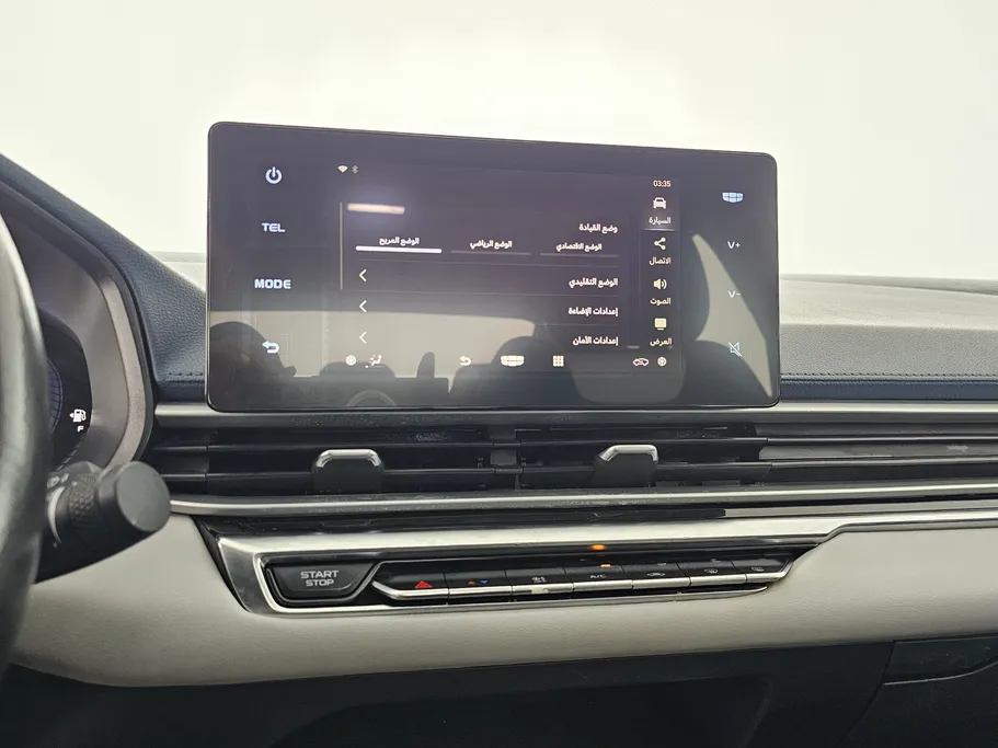 2023 Geely Emgrand GF 